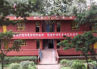 宜賓市東方職業(yè)技術(shù)學(xué)校