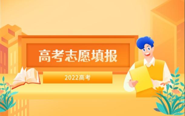 說說高考500分能上什么大學